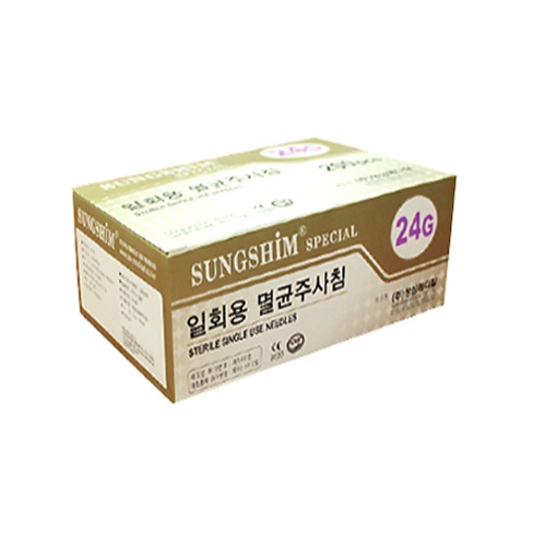 성심)일회용주사침(Long Needle) 24G 60mm / 1통(200개)