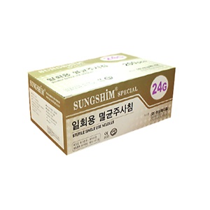 성심)일회용주사침(Long Needle) 24G 60mm / 1통(200개)