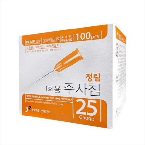 정림)일회용주사침(Needle) 25G 5/8INCH / 1통(100개)