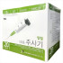 정림)일회용주사기(Syringe) 20CC 23G 1INCH / 1통(50개)