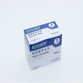 성심)일회용주사기(Syringe) 3cc 23G 1INCH/ 1통(100개)