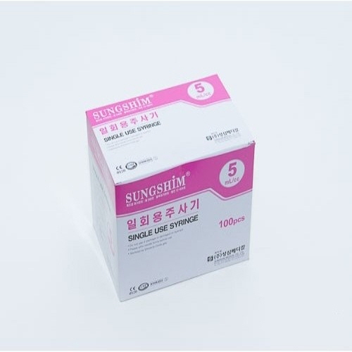성심)일회용주사기(Syringe) 5cc 23G 1INCH/ 1통(100개)