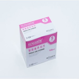 성심)일회용주사기(Syringe) 5cc 23G 1INCH/ 1통(100개)
