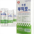 수성) 부직거즈 2*2(inch) / 1pack(200매)