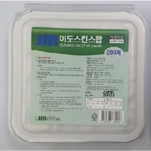 제이엠)일회용알콜솜(스킨스왑) / 1통(200매)