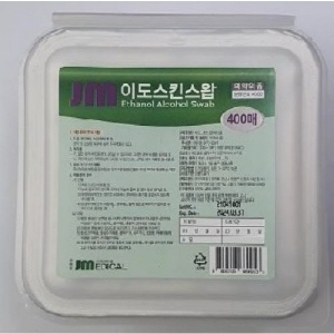 제이엠)일회용알콜솜(스킨스왑) / 1통(400매)