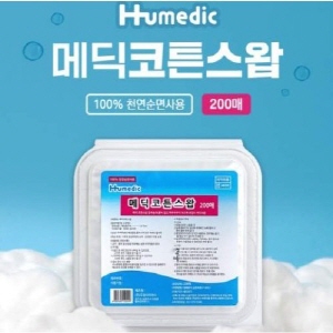두원)일회용알콜솜(메딕코튼스왑) / 1통(200매)