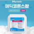 두원)일회용알콜솜(메딕코튼스왑) / 1통(200매)