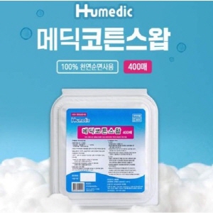 두원)일회용알콜솜(메딕코튼스왑) / 1통(400매)