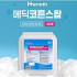 두원)일회용알콜솜(메딕코튼스왑) / 1통(400매)