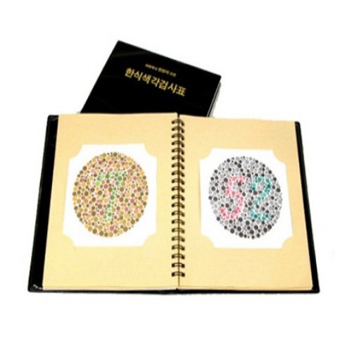 새한)색맹책자/1개