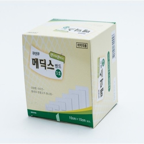 엔에스팜)메딕스밴드(medix band) / 3호(10*10cm) / 1통(50매)