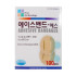 영케미칼)주사용Roll밴드 22mm / 원형 / 1통(100개)