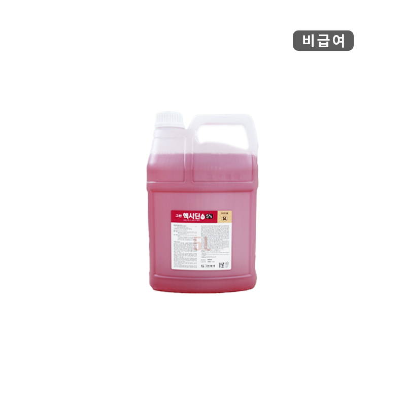 그린제약)헥시딘액(5%)5L