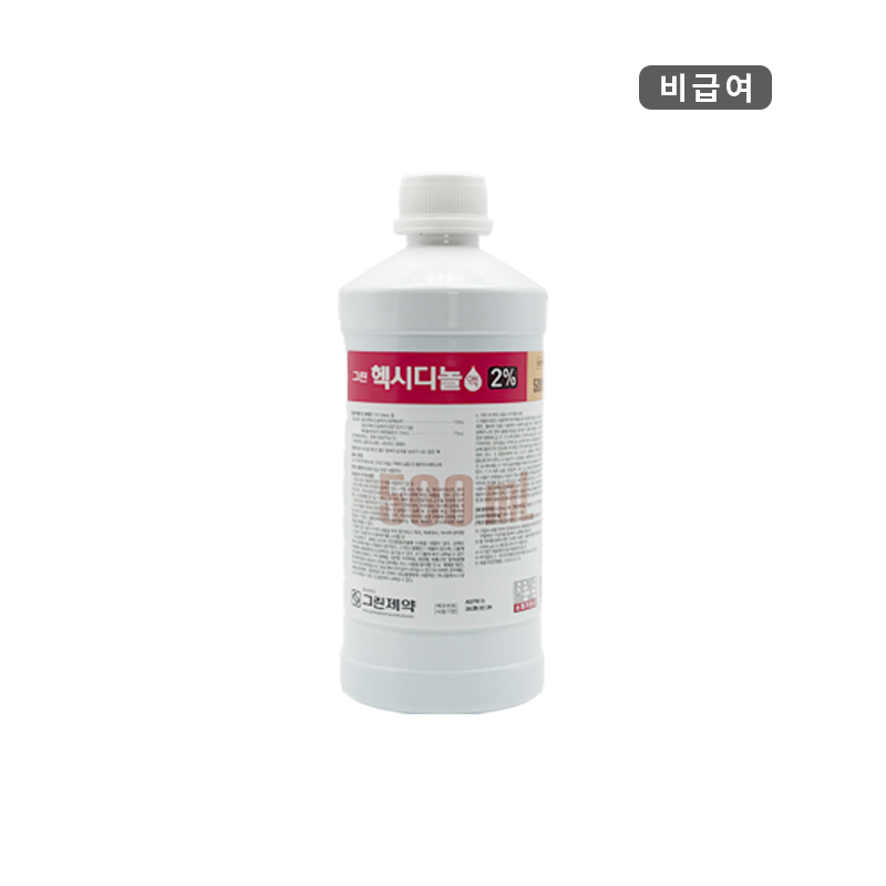 그린제약)헥시디놀액(2%)500ml