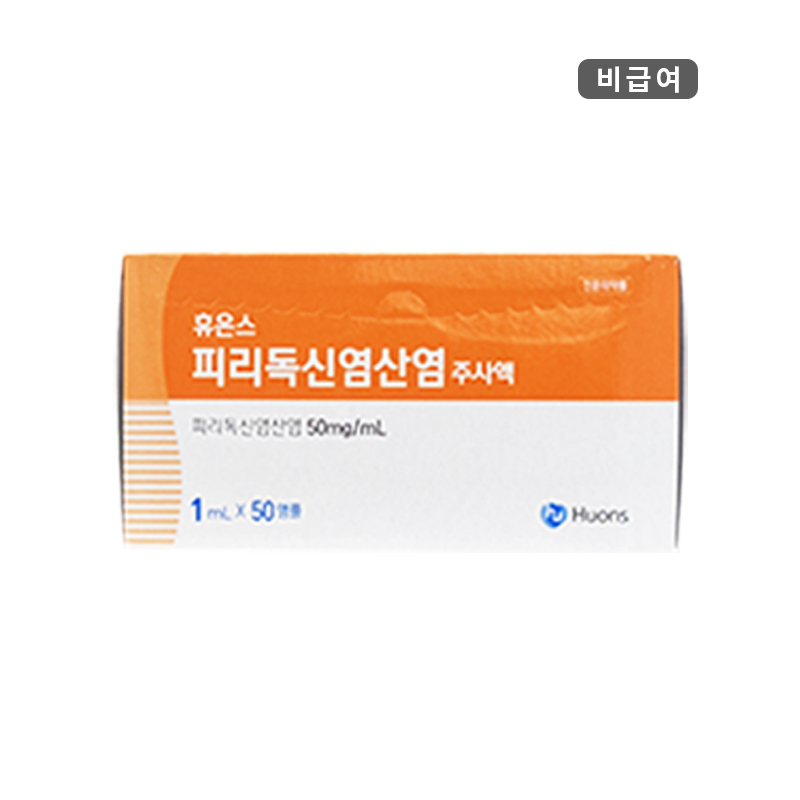 휴온스)피리독신염산주1ml/50A