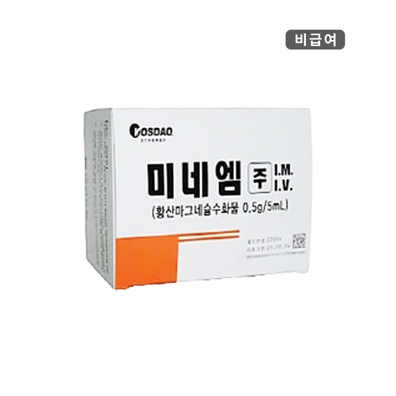 대한뉴팜)미네엠주5ml/25A