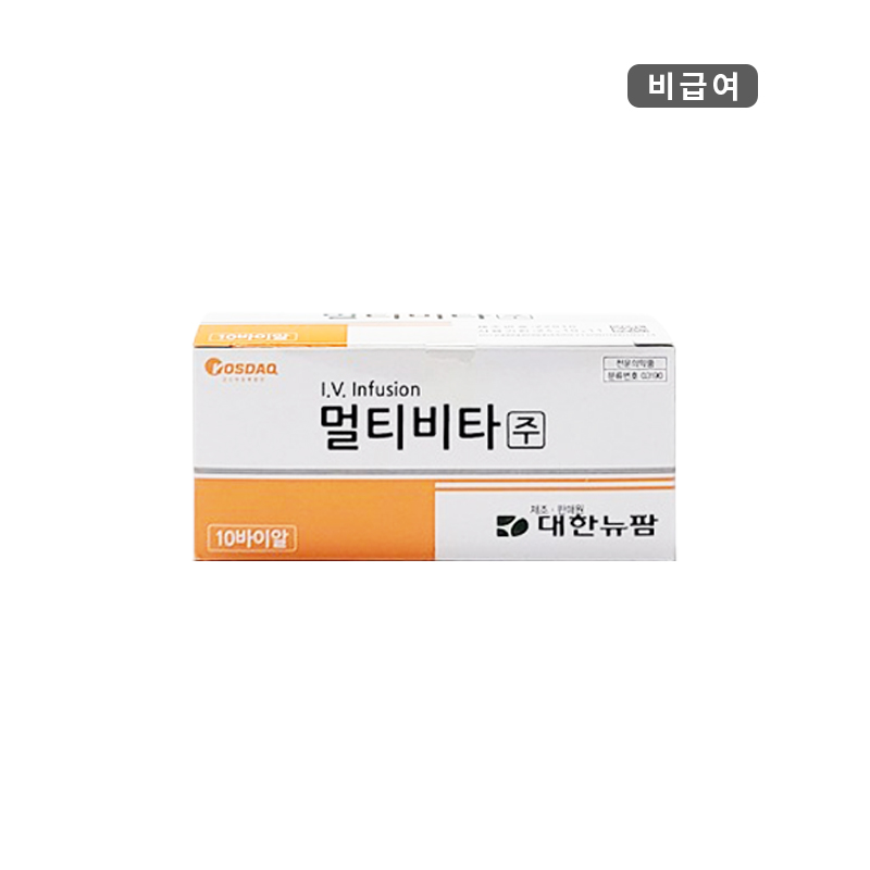 대한뉴팜)멀티비타주 4ml/10V