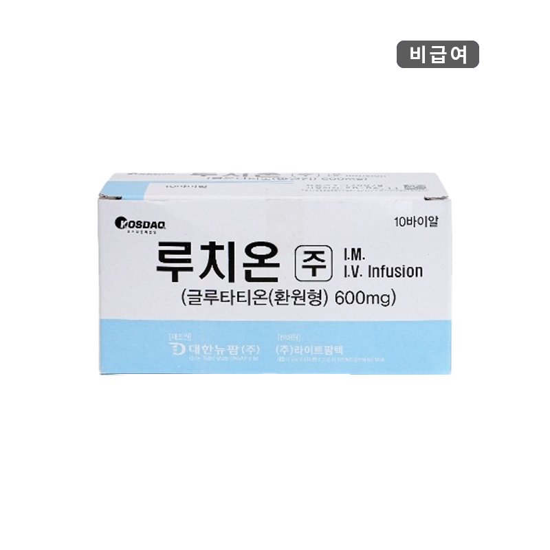 대한뉴팜)루치온주600mg/10V