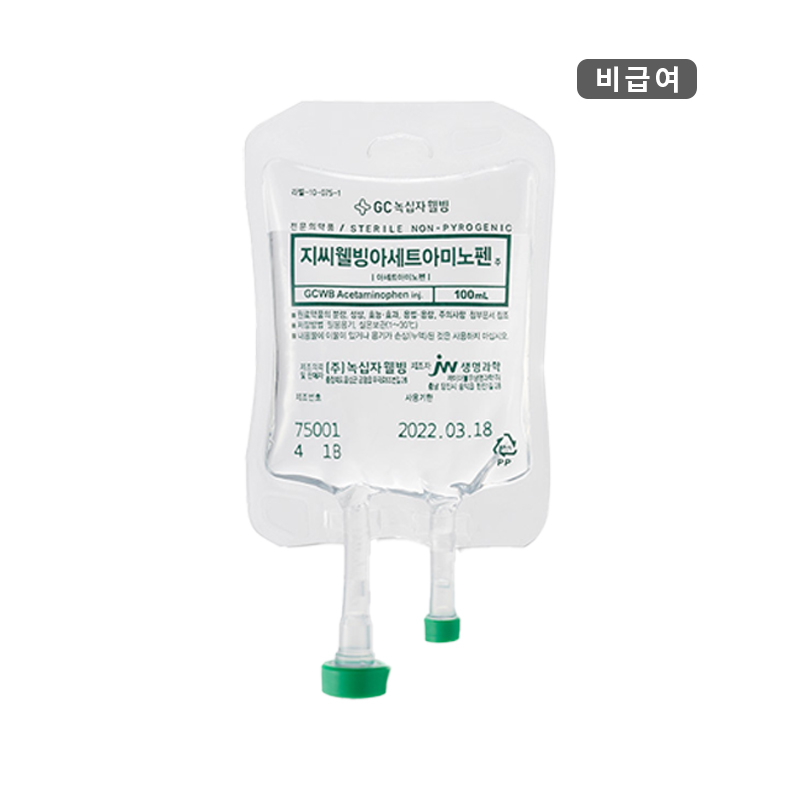 녹십자웰빙)지씨웰빙아세트아미노펜100ml/1BOX(20pack)
