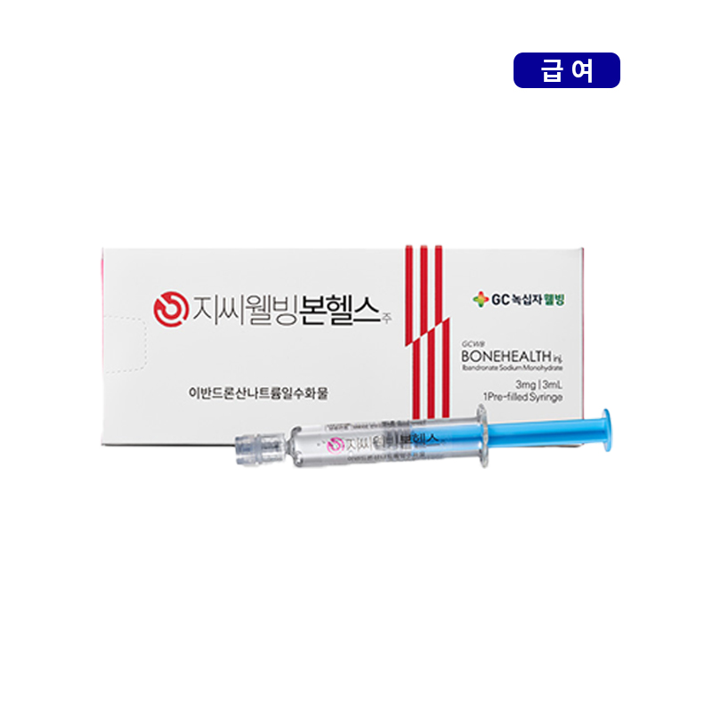 녹십자웰빙)지씨웰빙본헬스주3mg/1PFS