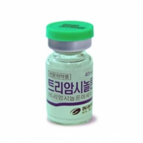 동광제약)(급여)트리암시놀론주사 40mg / 1통(30V)