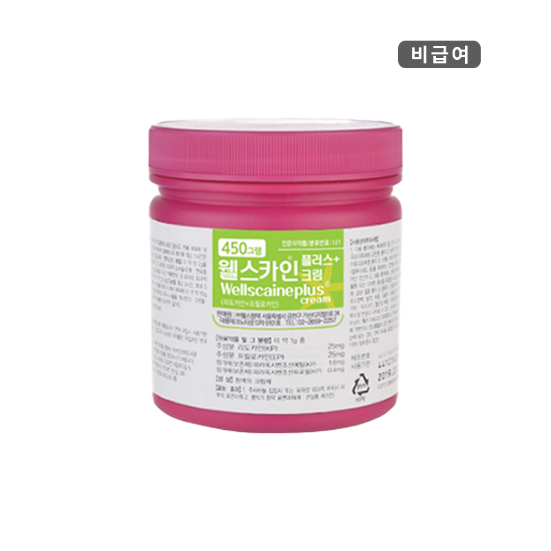 구주제약)웰스카인플러스크림500g