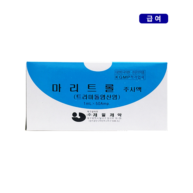 제일제약)마리트롤주1ml/50A