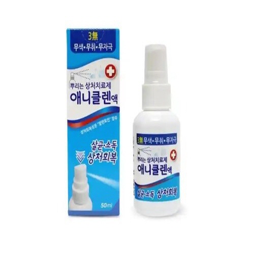 퍼슨)애니클렌액 50ml / 1개