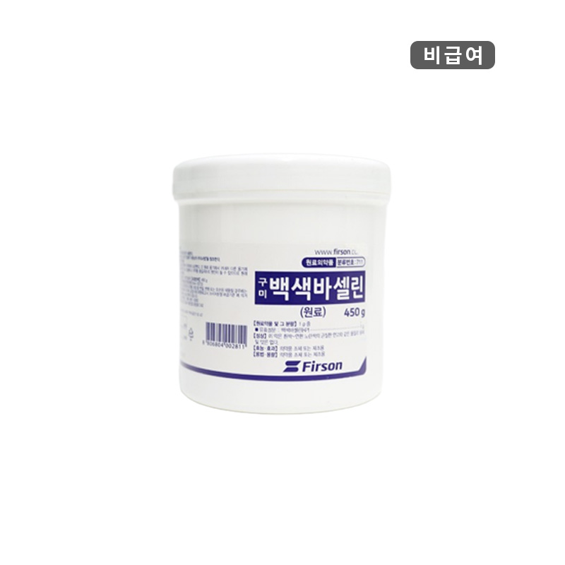 퍼슨)백색바세린 450g