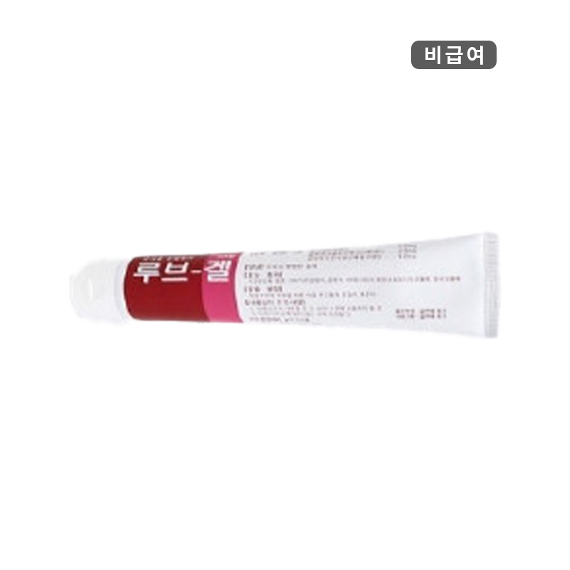 퍼슨)루브겔 100g