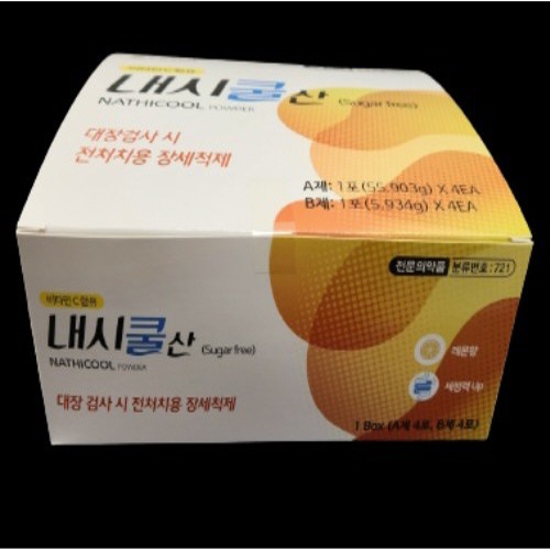 퍼슨)(급여)내시쿨산 2000ml / 1개