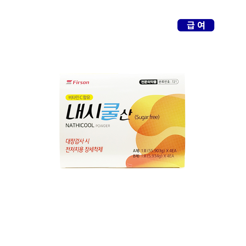 퍼슨)내시쿨산 2000ml/1개