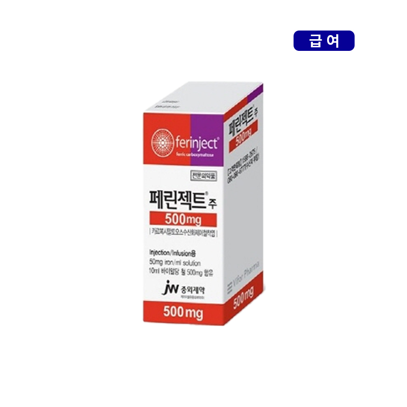 JW중외제약)페린젝트주(500mg)10ml/1V