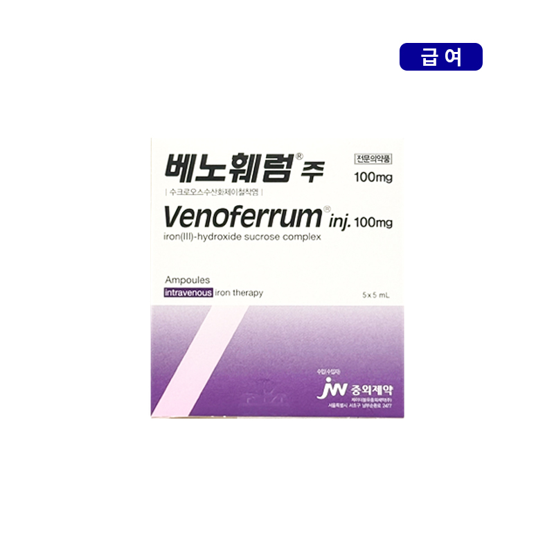 JW중외제약)베노훼럼주5ml/5A