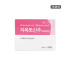 풍림무약)치옥토신25mg/10A