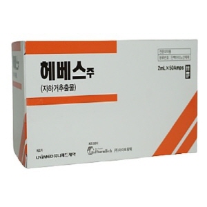 라이트팜텍)(비급여)헤베스주 2ml / 1통(50A)