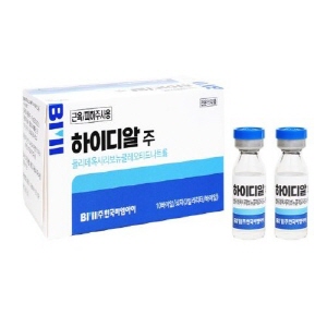 한국비엠아이)(비급여)하이디알주 3ml / 1통(10V)