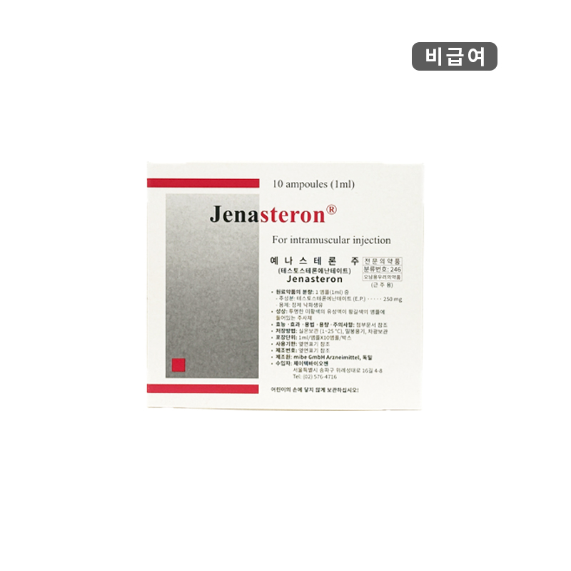 제이텍바이오젠)예나스테론주1ml/10A