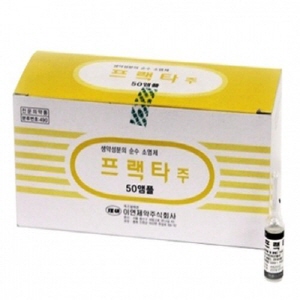 이연제약)(급여)프랙타주 2.2ml / 1통(50A)