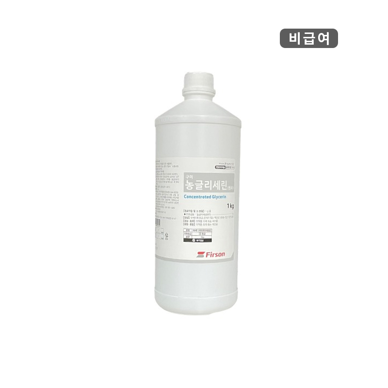 퍼슨)성광농글리세린 1kg / 1개