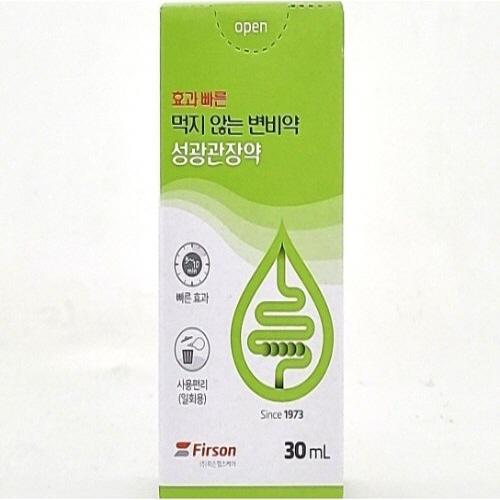 퍼슨)성광관장약 30ml / 1BOX(50개)