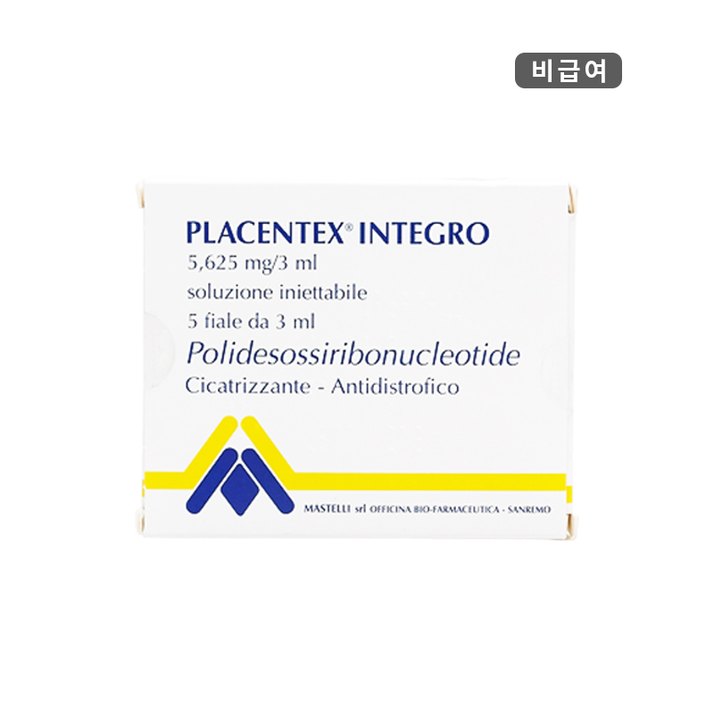 파마리서치)플라센텍스3ml/5A