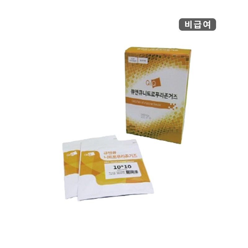 큐앤큐팜)니트로푸라존거즈 10*10cm/1통(20매)