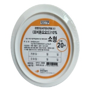 큐앤큐팜)포비돈탈지면볼 / 소형 / 1통(20개)