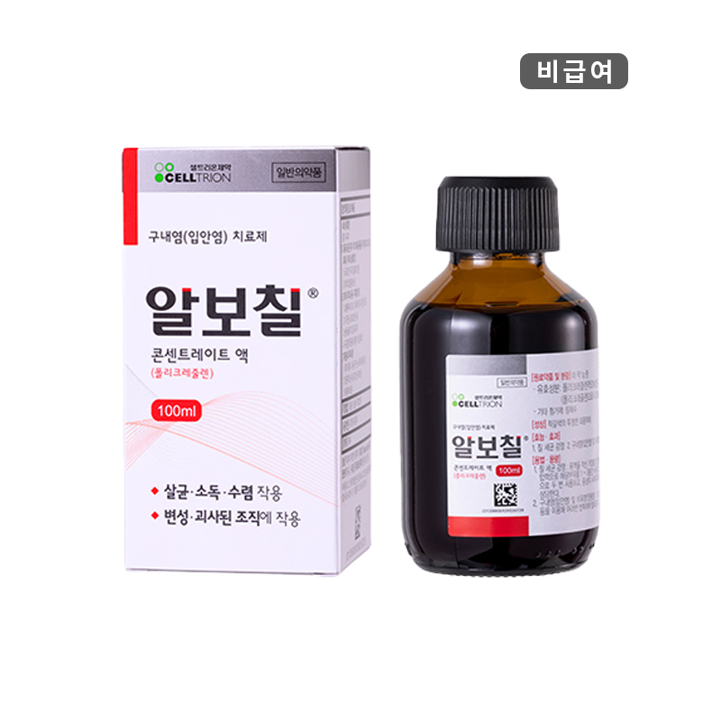 셀트리온제약)알보칠콘센트레이트액100ml/1병