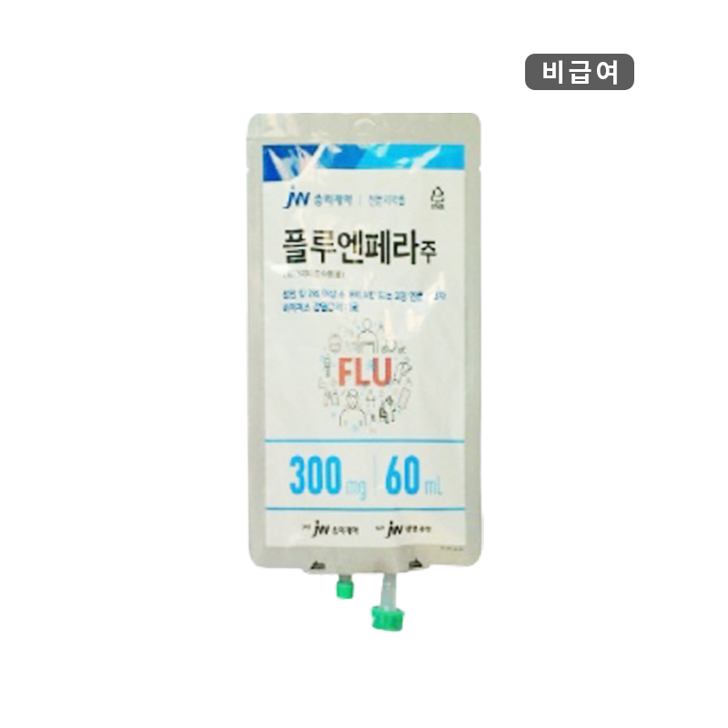 JW중외제약)플루엔페라주60ml/1BOX(20pack)
