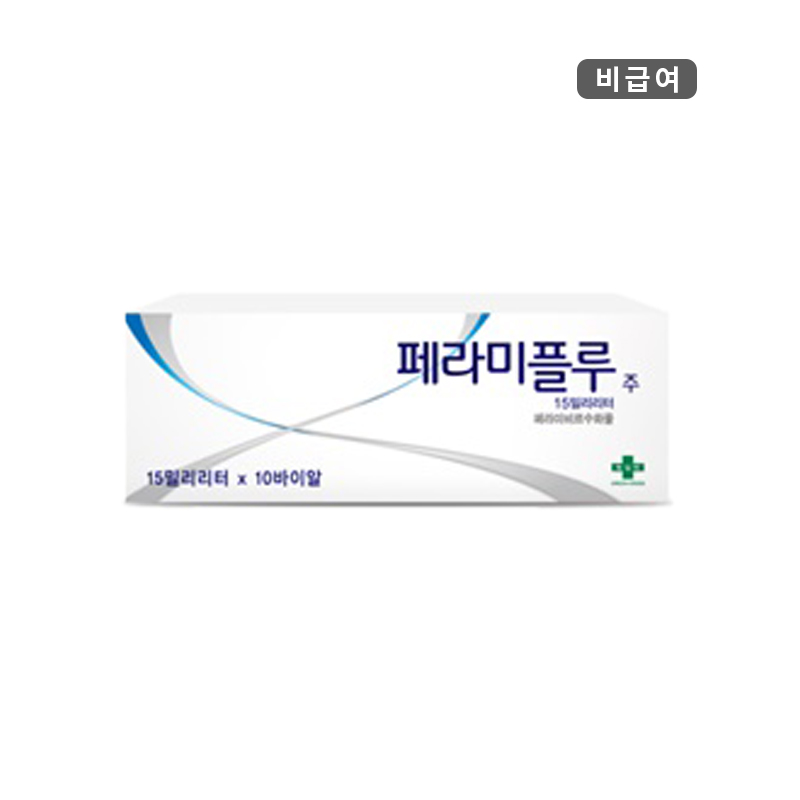 녹십자)페라미플루주15ml/10V