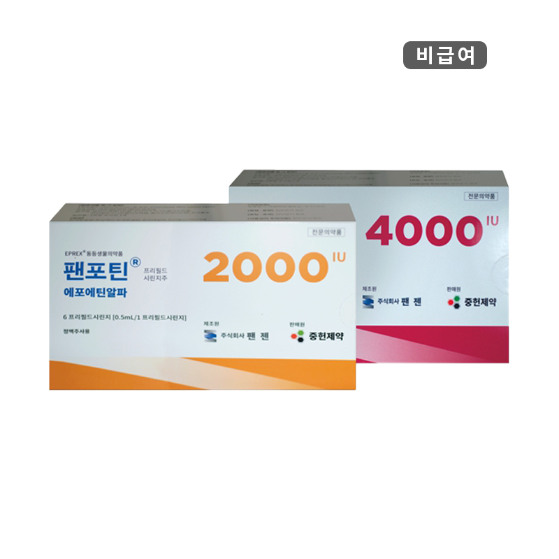 중헌제약)팬포틴프리필드시린지주4000IU 0.4ml/6PFS