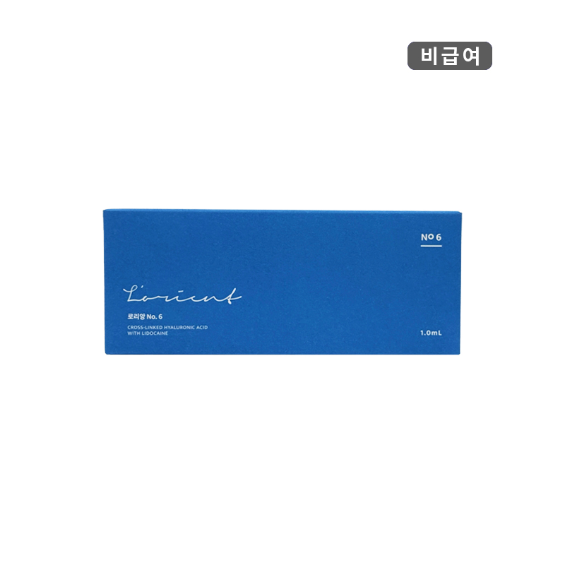 중헌제약)로리앙 필러 NO.6(VOLUME) 1.0ml/1개